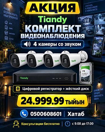 sony playstation 4 pro цена в бишкеке: Видеокарты, телевизоры, ПК/ноутбуки и системы видеонаблюдения — — 5