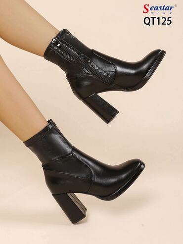 Čizme: Čizme, 41 — 15