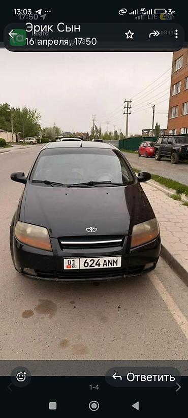 Daewoo: Daewoo Kalos: 2003 г., 1.4 л, Автомат, Бензин — 8