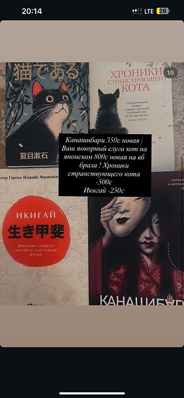 спортивный очки: Набор для поклонников японской культуры и аниме. В комплект входят: - — 1