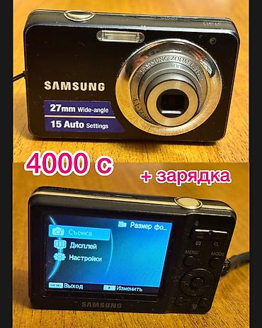 Карты памяти: Продаи коллекцию цифровых фотоаппаратов все в рабочем состоянии так — 11