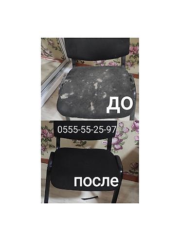 надом кант: Химчистка мебели, | Матрасы, Ковролин, Мягкая мебель — 9