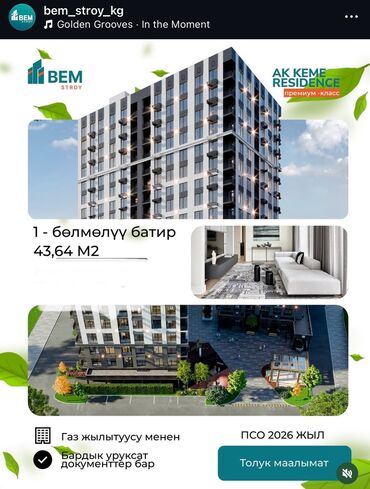 продажа комнаты в квартире: 1 комната, 43 м², Элитка, 7 этаж, ПСО (под самоотделку)