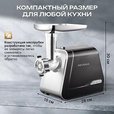 Ət çəkən maşınlar: Ət çəkən maşın 2800 Vt, Revers ilə, Yeni — 6