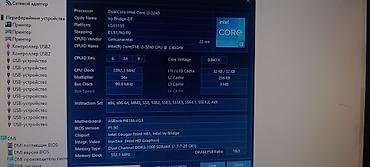 офисный системный блок: Компьютер, ядер - 2, ОЗУ 8 ГБ, Игровой, Б/у, Intel Core i3, HDD + SSD — 6