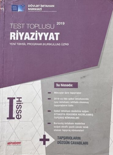 Riyaziyyat 11-ci sinif, 2019 il