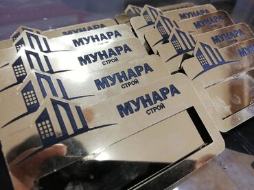 Изготовление рекламных конструкций: | Вывески, Лайтбоксы, Таблички, | Монтаж, Демонтаж, Разработка дизайна — 8