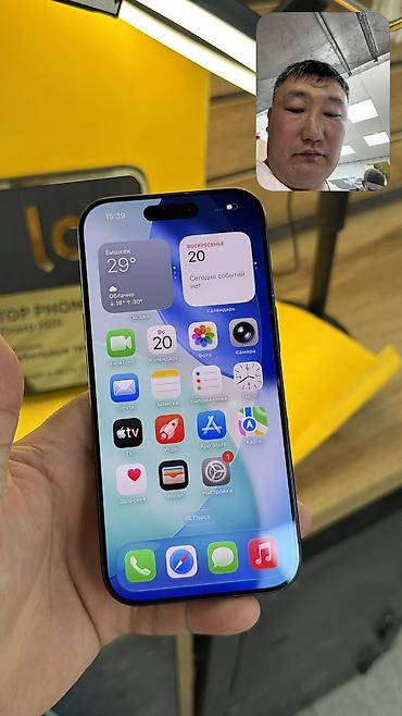 apple iphone 3gs: IPhone 17 Pro, Б/у, 256 ГБ, 100 % — 10