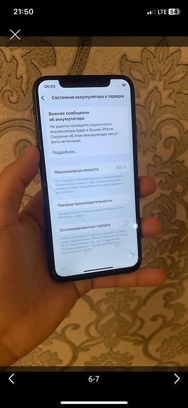 iphone 10 бу: IPhone XS Торг реальному покупателю 64gb Face ID ❌ True Tone ✅ Минус — 6