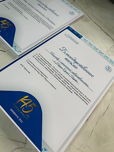 аттестат купить: #грамоты#дипломы#сертификаты#а4 а3 Печать грамот, благодарственных — 2