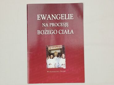 Книга, жанр - Нон-фікшн, стан - Ідеальний