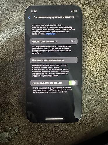 Apple iPhone: IPhone 12 Pro, Б/у, 512 ГБ, Черный, Зарядное устройство, Защитное стекло, Чехол, 91 % — 4