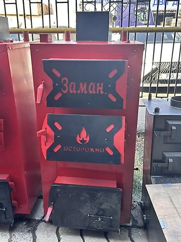 Твердотопливный отопительный котел «Заман» - Тип: напольный