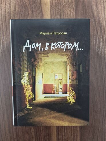 гдз справочное пособие по русскому языку узорова, нефедова ответы: Книга в отличном состоянии