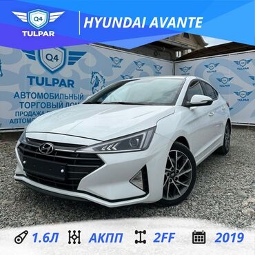 хундай tiburon: Hyundai Avante: 2019 г., 1.6 л, Автомат, Бензин, Седан