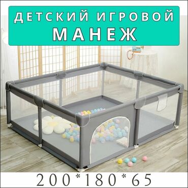 uşaq maşnarı: Uşaq Oyun Maneji – 200×180×65 sm(tund mavi) - Geniş ölçü: 200 sm