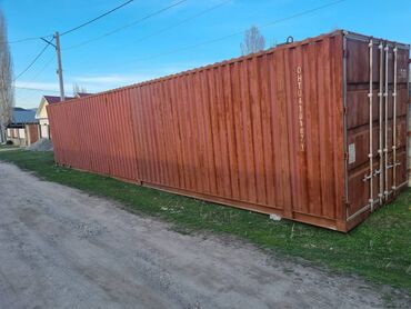 shredery 14 s bolshoi korzinoi: Продам контейнер очень хорошем состоянии размер длина 14 м ширина 2.40