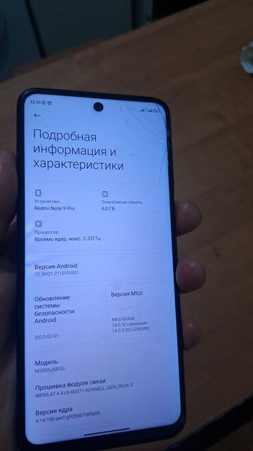 наушники для редми: Redmi, Redmi Note 9 Pro, Колдонулган, 64 ГБ, түсү - Көк, 2 SIM