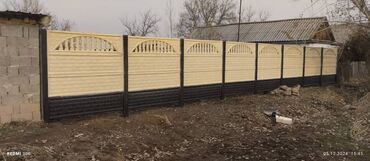 Заборы и ограждения: Заборы и ограждения, Гарантия — 3