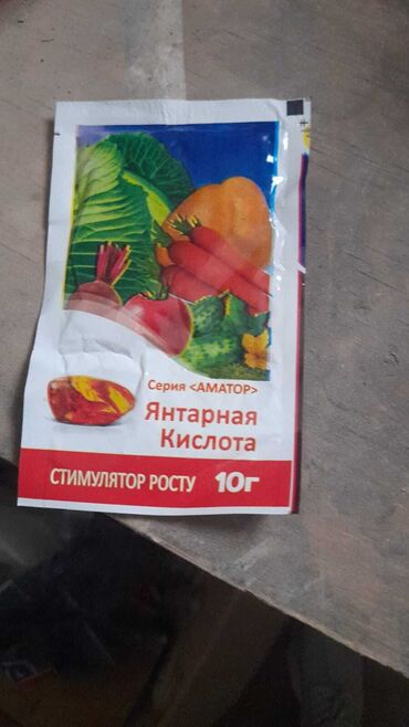 Kakabit: Bitkilər üçün SKOR və TİP-250 kimi müalicəvi preparatlar. Bağınızda və — 14