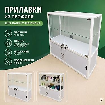 Прилавок витрина Прилавок стеклянный, торговые витрины металлические lalafo.kg да Прилавок витрина Прилавок стеклянный, торговые витрины металлические