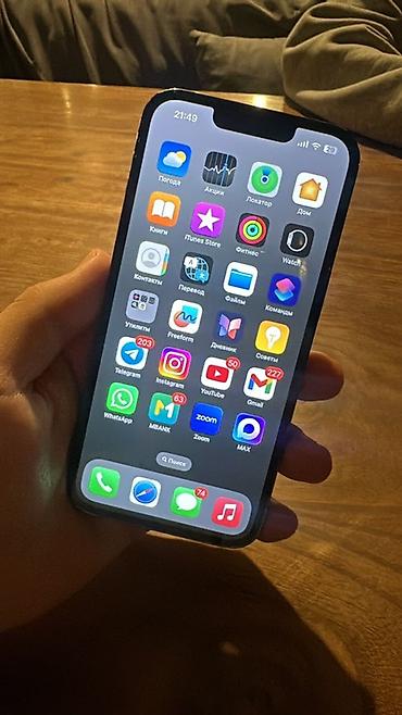 macbook 2008: IPhone 13 Pro, Б/у, 128 ГБ, Sierra Blue, 73 % — 2