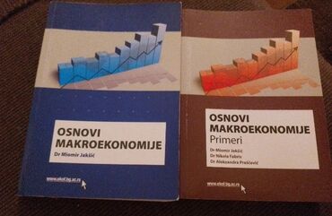 el clone serija sa prevodom: Osnovi makroekonomije i primeri (dve knjige) Godina izdanja: 2012