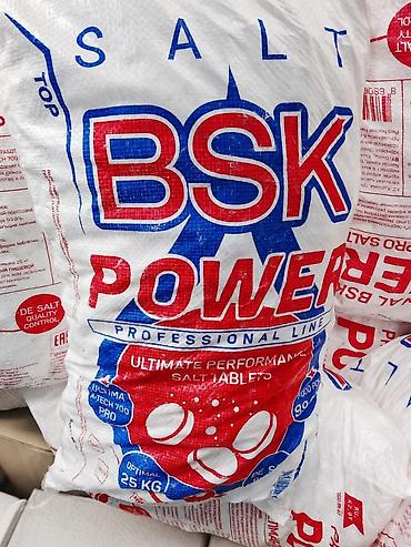 Таблетированная соль BSK POWER 25 кг в Бишкеке | Соль для фильтров и