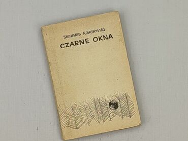 Книга, жанр - Нон-фікшн, стан - Дуже гарний