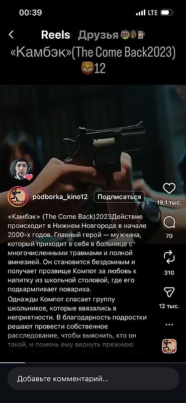 Продажа квартир: 2 комнаты, 66 м², Элитка, 9 этаж, Дизайнерский ремонт — 12