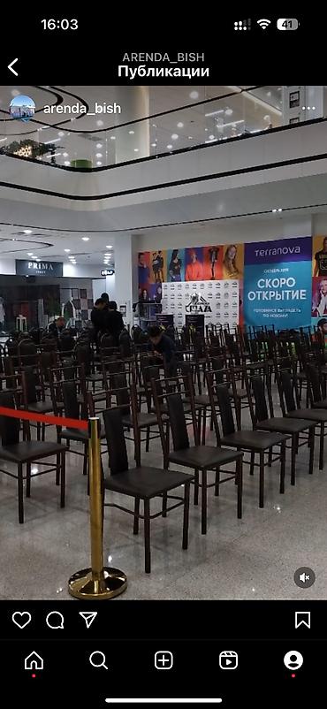 Выездные банкеты: Шатры!!!Шатры!!!Аренда шатров!!!Бишкек! — 10