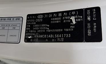 Kia: Kia Carnival: 2020 г., 2.2 л, Дизель, Минивэн — 26