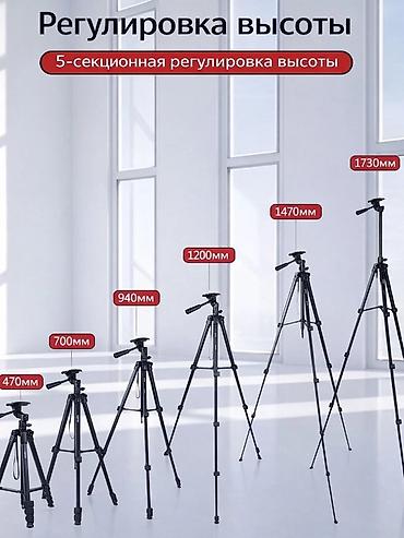 mobile holder: Многофункциональный штатив Jmary KP-2209 (новый) - Совместимость — 10