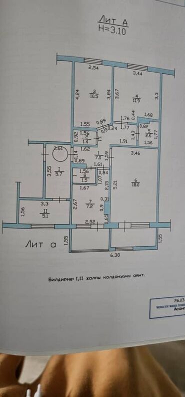 старый толчок квартира берилет: 3 комнаты, 72 м², 105 серия, 1 этаж, Старый ремонт