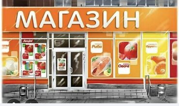аренда помещения для аксессуаров: Сниму в аренду помещение под продуктовый Магазин до 50 кв Желательно в