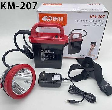 ксеноновые лампы: Налобный светодиодный фонарь Kang Ming KM‑207 (разнесённого типа) — 1