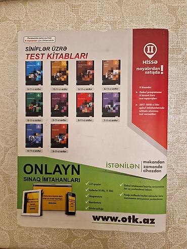 array informatika pdf: Ümumi Tarix Testlər 6-cı sinif, DİM, 1-ci hissə, 2018 il — 2
