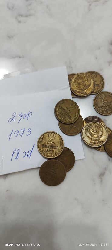 Sikkələr: 1 və 2 qəpik hər cür illərə aid say və qədəri şəkildə qeyd olunub.Her -da lalafo.az — 5 Sikkələr: 1 və 2 qəpik hər cür illərə aid say və qədəri şəkildə qeyd olunub.Her — 5