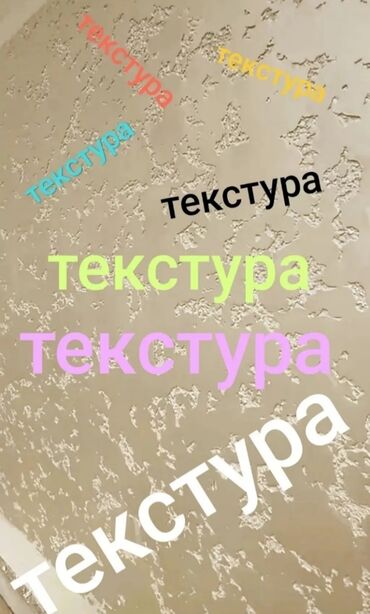плитка керамическая: Ремонт фасада, Фасадный декор | Рамки, Моноблоки, Молдинг | Гранит, Мрамор, Сайдинг | Пенополиуретан, Пеноплекс, Пенополистирол Больше 6 лет опыта
