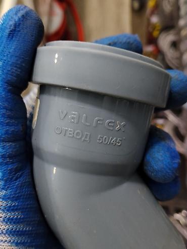 valfex: Отвод Valfex 50/45 для канализации Канализационный отвод Valfex с — 2