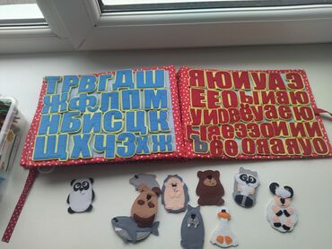 Детские книги: Детская развивающая книга из фетра. Подходит для детей от 1 года — 12