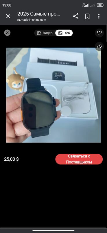apple watch 3 цена в бишкеке: Смарт-часы в стиле «ультра» с комплектом аксессуаров. Основные