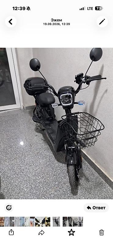 electra mobile: Электровелосипед, Новый — 4