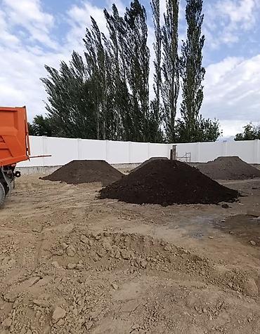 Камаз, Хово