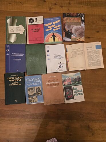 Другие книги и журналы: Продаю кулинарные книги! 📚🍳 Для домохозяек, кулинаров, поваров — 29