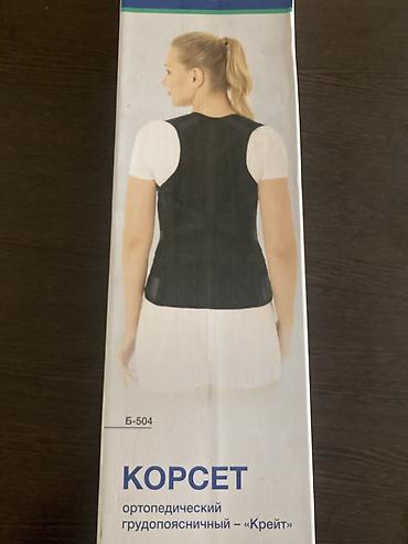Бандажи, корсеты, корректоры: Корсет ортопедический грудопоясничный КрейТ Б-504 Новый в коробке — 1