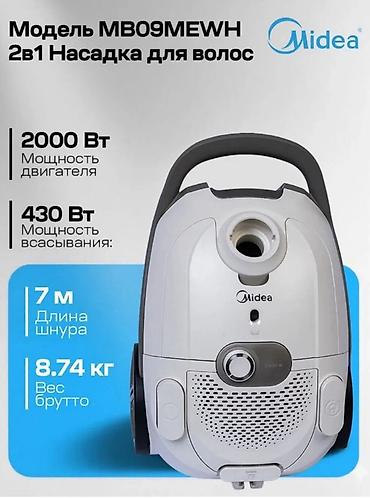 case logic: Пылесос Midea VCB MB09MEWH ﻿Пылесос Midea VCB МВО9MEWH — это — 1
