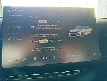 android bmw: Changan Uni-Z: 2026 г., 1.5 л, Автомат, Бензин, Кроссовер — 9