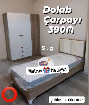 продажа комнатных растений: Для девочки и мальчика, Новый, Односпальная кровать, Шкаф