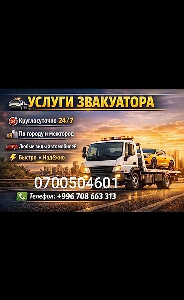step wgn: С лебедкой, С прямой платформой — 1